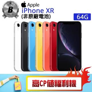【Apple】B級福利品 iPhone XR 64G(非原廠電池 贈 殼貼組)