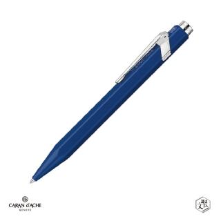 【CARAN d’ACHE】卡達 849 按鍵式 鋼珠筆 -經典藍 免費刻字(原廠正貨)