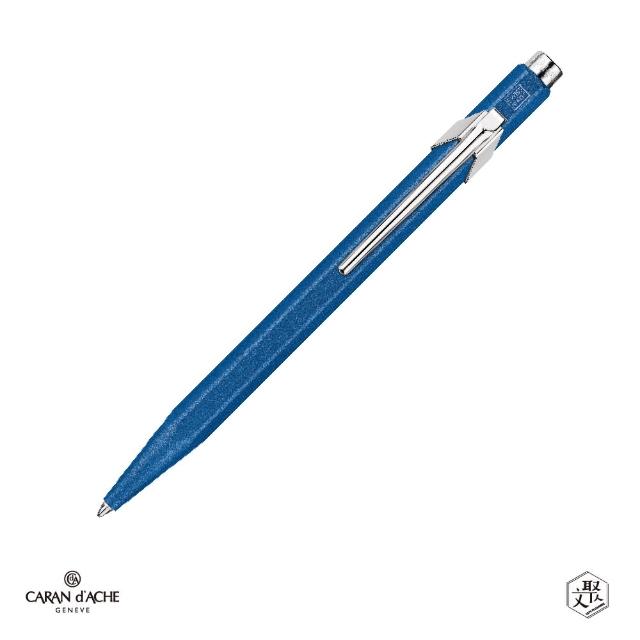 【CARAN d’ACHE】卡達 849 COLORMAT-X 原子筆- 藍色  免費刻字(原廠正貨)