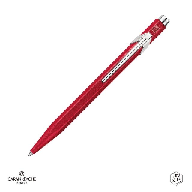 【CARAN d’ACHE】卡達 849 COLORMAT-X 原子筆-紅色 免費刻字(原廠正貨)