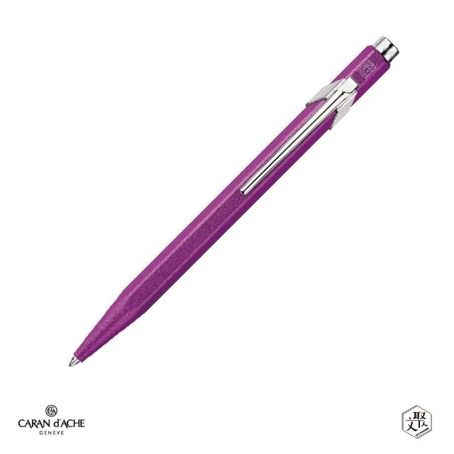 【CARAN d’ACHE】卡達 849 COLORMAT-X 原子筆- 紫色 免費刻字(原廠正貨)