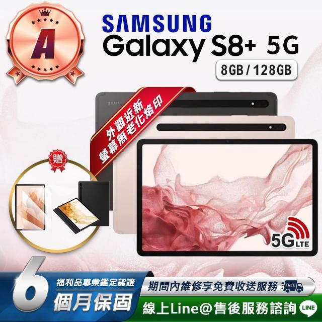 【SAMSUNG 三星】A級福利品 Galaxy Tab S8+ 12.4吋（8G/128G）5G LTE版 平板電腦(贈超值配件禮)