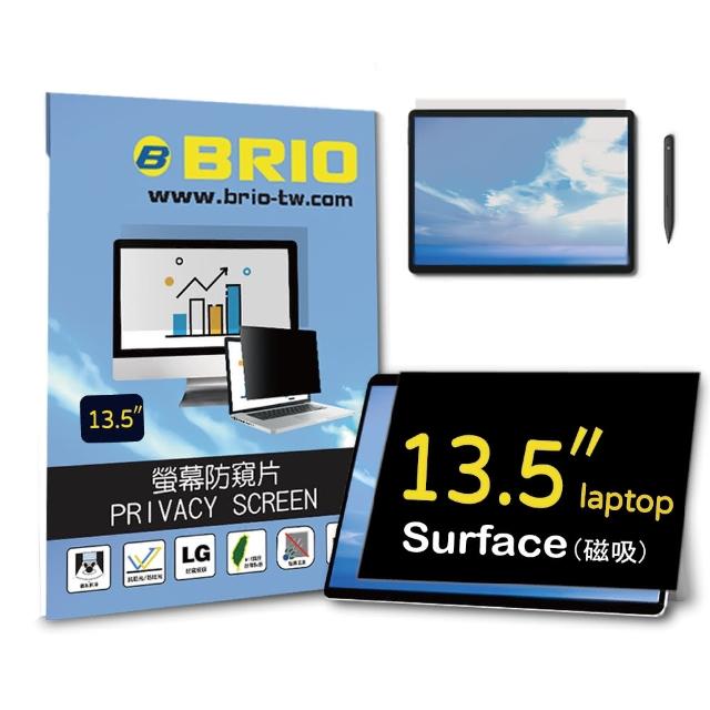 【BRIO】Surface Laptop 1-5 13.5吋 - 磁吸式螢幕防窺片(#可拆式#防窺#防刮防磨#防眩光#清晰度高)