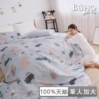 【BUHO 布歐】台灣製100%天絲北歐童趣單人床包+雙人兩用被三件組(多款任選)