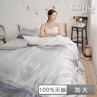 【BUHO 布歐】台灣製100%天絲北歐童趣加大四件式被套床包組(多款任選)