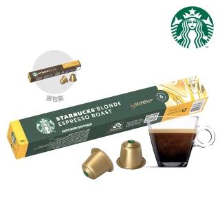 【STARBUCKS 星巴克】黃金烘焙 咖啡膠囊10顆/盒 15個月(新包裝;適用於Nespresso膠囊咖啡機)