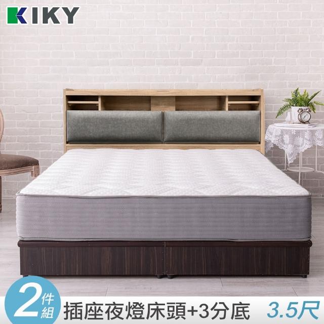 【KIKY】飛燕附插座貓抓皮靠墊二件床組單人加大3.5尺(床頭片+三分床底)