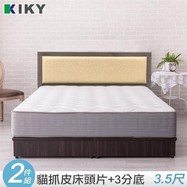 【KIKY】凱特耐磨貓抓皮靠墊二件床組單人加大3.5尺(床頭片+三分床底自由配)