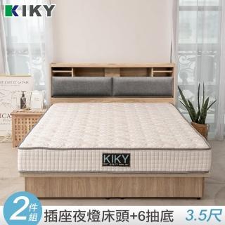 【KIKY】飛燕附插座貓抓皮靠墊二件床組單人加大3.5尺(床頭片+六分抽屜床底)