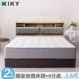 【KIKY】飛燕附插座貓抓皮靠墊二件床組單人加大3.5尺(床頭片+六分床底)