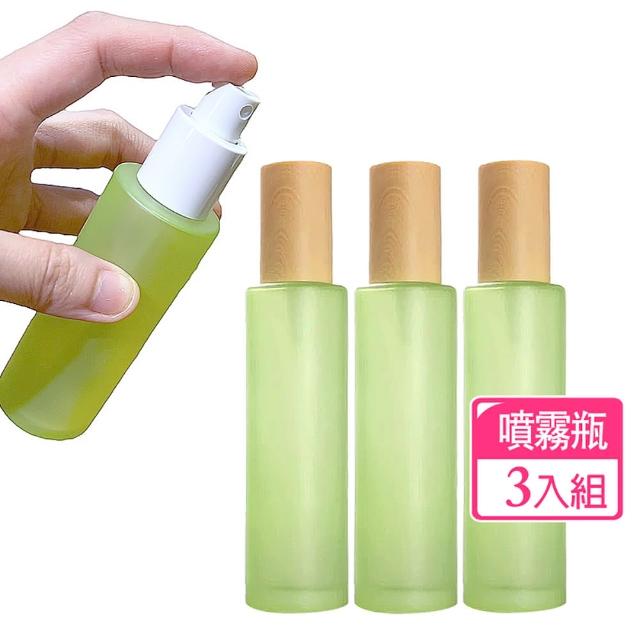 【野思】磨砂綠3入組 100ml磨砂玻璃噴霧瓶(高質感仿木紋蓋)