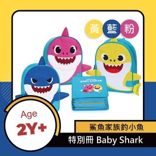 【My First Book】聯名冊-Baby Shark(2Y+正版聯名/啟蒙玩具/蒙特梭利/布書/寶寶互動學習/五感發展/送禮)