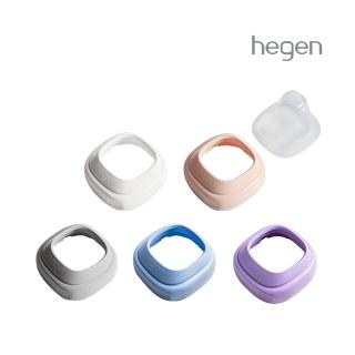 【hegen】小山丘替換奶瓶環蓋組(共5色)