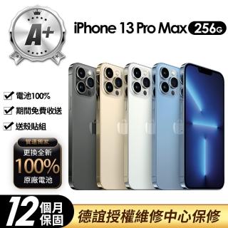 【Apple】A+級福利品 iPhone 13 Pro Max 256G 6.7吋(100%電池+送殼貼+德誼保修)