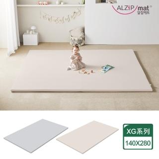 【Alzipmat】韓國 XG系列280x140CM無縫式地墊(兩款任選)
