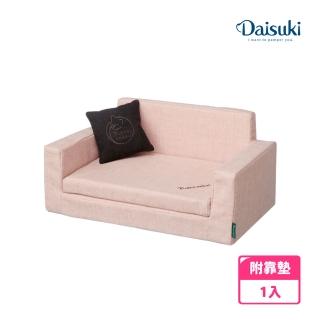 【Daisuki】喵主子沙發床(布料可拆 好清潔)