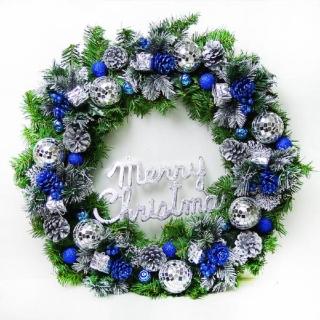 【摩達客】耶誕-台灣製20吋豪華高級聖誕花圈(藍銀色系/輕巧免組裝/本島免運費)