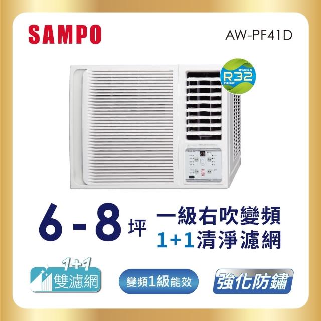 【SAMPO 聲寶】6-8坪一級變頻右吹窗型冷氣(AW-PF41D)