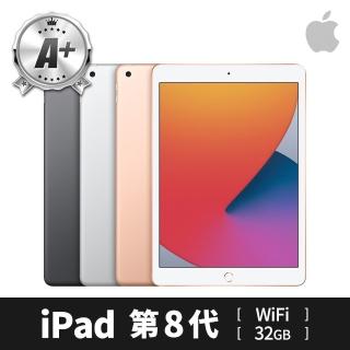 【Apple】A+ 級福利品 iPad 第 8 代(10.2吋/WiFi/32GB)