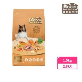 【Mobby 莫比】S26鮭魚馬鈴薯全齡犬無穀食譜 1.5kg(狗糧、狗飼料、犬糧)