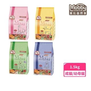 【Mobby 莫比】自然食-雞肉&米配方 1.5kg（幼母貓/成貓化毛/低卡成貓/挑嘴成貓）(貓糧、貓飼料、貓乾糧)