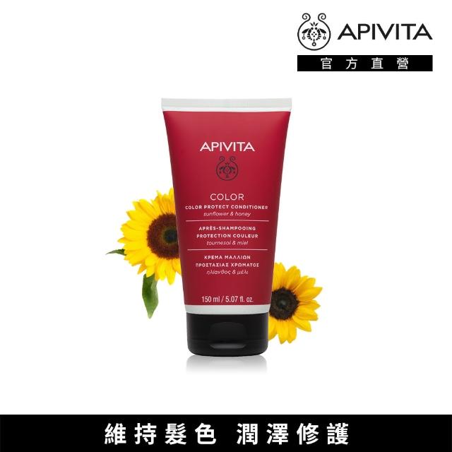 【APIVITA】修護持色潤髮乳 150ml