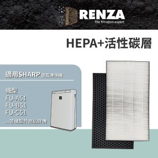 【RENZA】適用Sharp夏普 FU-A51 B51 C51 D51 E51 F51 G51 H51 空氣清淨機(HEPA濾網+活性碳濾網 濾芯 濾心)