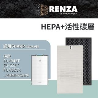 【RENZA】適用Sharp 夏普 FU-W43T FU-S51T Y53CX T43CX S51CX S40CX 空氣清淨機(HEPA濾網+活性碳濾網 濾芯)