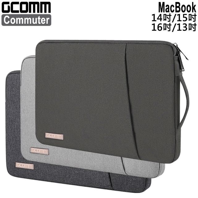 【GCOMM】Commuter 16吋以下通用 簡約輕巧手提筆電包 內膽/手提