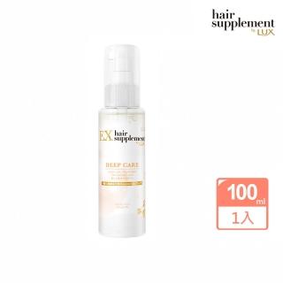 【LUX 麗仕】新升級 髮的補給 修護髮油100ml(摩洛哥堅果油)