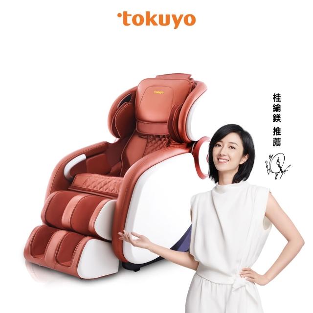 2024tokuyo按摩椅推薦ptt》10款高評價人氣tokuyo按摩椅品牌排行榜 | 好吃美食的八里人