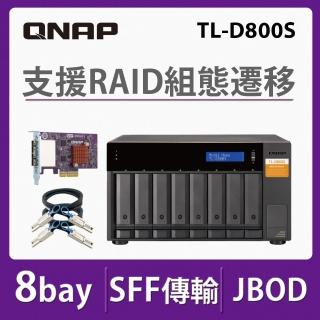【QNAP 威聯通】搭希捷 4TB x2 ★ TL-D800S 8Bay 高效能儲存擴充設備