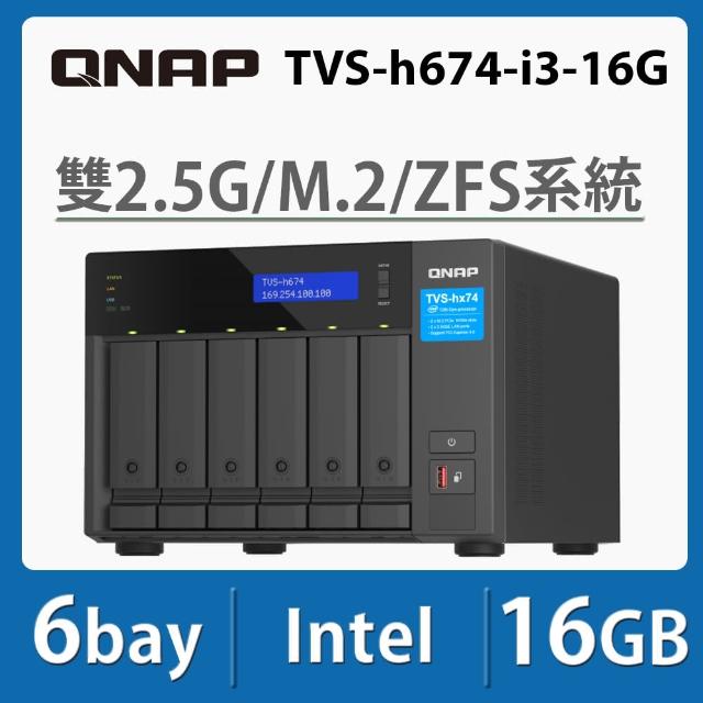 【QNAP 威聯通】搭希捷 4TB x2 ★ TVS-h674-i3-16G 6Bay NAS 網路儲存伺服器