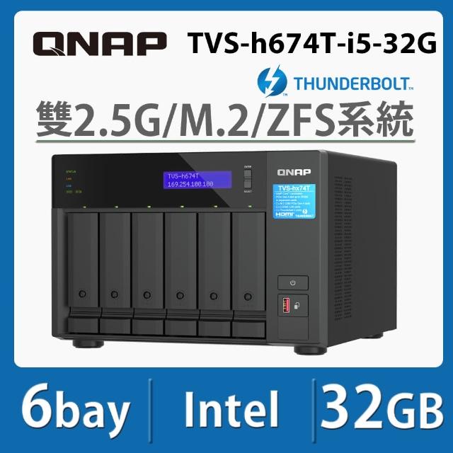 【QNAP 威聯通】搭希捷 4TB x2 ★ TVS-h674T-i5-32G 6-Bay NAS網路儲存伺服器
