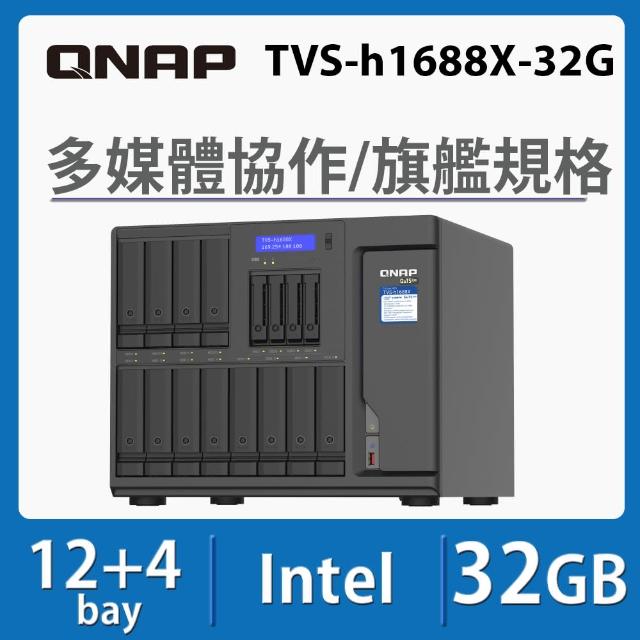 【QNAP 威聯通】搭希捷 4TB x2 ★ TVS-h1688X-W1250-32G 16Bay NAS 網路儲存伺服器