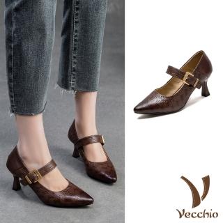 【Vecchio】真皮跟鞋 高跟跟鞋/真皮羊皮尖頭壓花一字釦帶高跟鞋(咖)