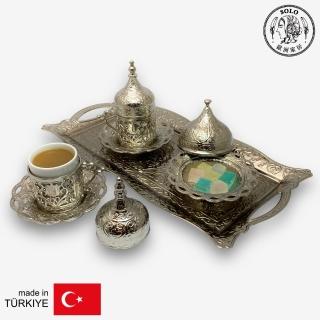 【SOLO 歐洲家居】鄂圖曼式銀色有蓋土耳其咖啡雙人套組
