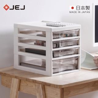 【JEJ】日製辦公桌上型A4文件收納櫃-1大抽3小抽