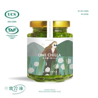 【ONE CHILLA】灣沏辣生鮮蔥鹽醬165g(限量插畫家/設計師聯名款)