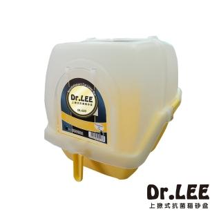 【Dr. Lee】上掀式抗菌貓砂盆-黃色(H002C04)