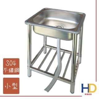 【海德廚衛】豪華型不鏽鋼單水槽-小型
