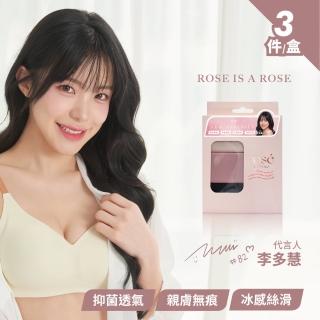 【ROSE IS A ROSE】ROSE IS A ROSE-零著感親膚褲3入組(韓國李多慧代言)