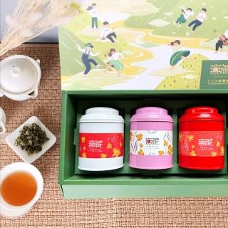 【無藏茗茶】三入綜合蜜香茶葉 精美大禮盒(紅玉紅茶+紅韻紅茶+東方美人茶/附提袋)