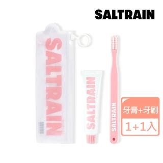 【SALTRAIN】清恬香檸牙膏牙刷旅行組-粉 30g(清恬小粉友 檸檬薄荷 專櫃公司貨)