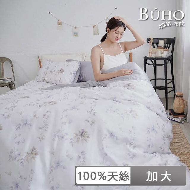 【BUHO 布歐】台灣製100%天絲清新花草四件式特大兩用被+加大床包組(多款任選)