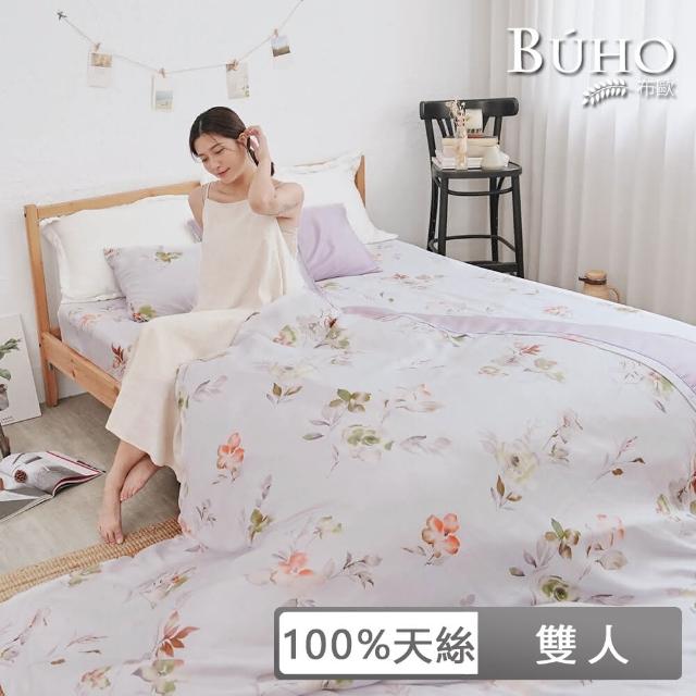 【BUHO 布歐】台灣製100%天絲清新花草四件式兩用被床包組-雙人(多款任選)