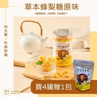 | 好吃美食的八里人 【2026】喉糖推薦10款高評價人氣品牌排行榜 | 好吃美食的八里人