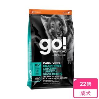 【Go!】雞肉鮭魚22磅 成犬高肉量系列 低碳水無穀天然糧(狗糧 狗飼料 寵物食品 挑嘴)