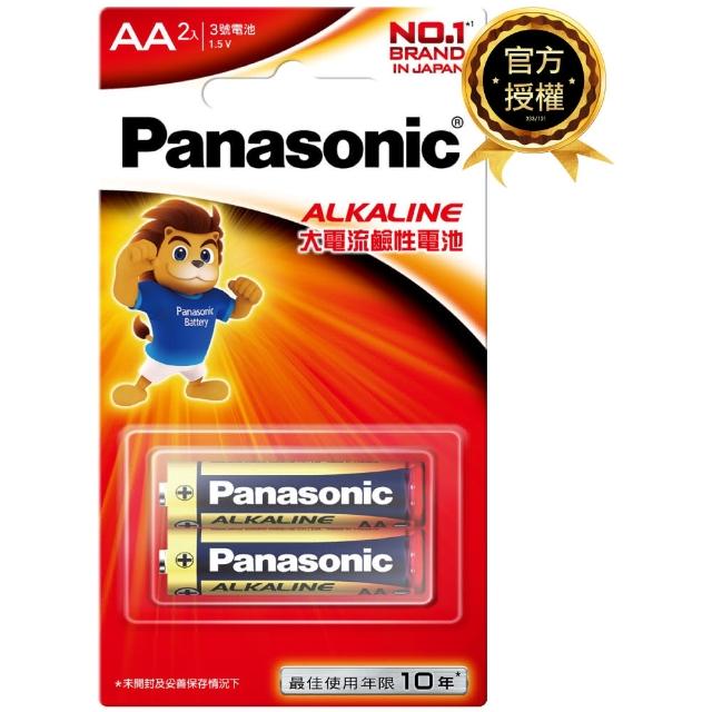 【Panasonic 國際牌】大電流鹼性電池(3號2入)