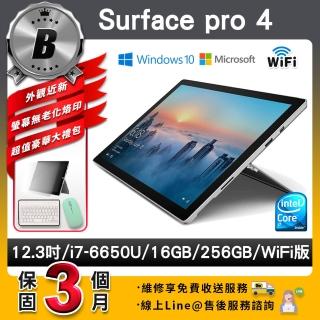 【Microsoft 微軟】B級福利品Surface Pro 4 12.3吋（i7／16G／256G）WiFi版 平板電腦(贈無線滑鼠+鋼化膜)
